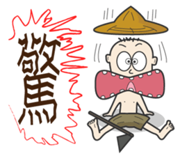 The farmer sticker #11369612