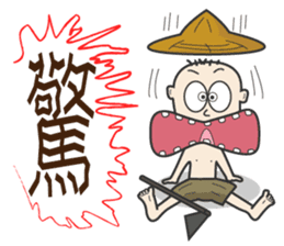 The farmer sticker #11369612