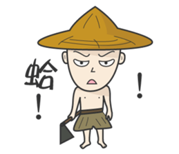 The farmer sticker #11369614