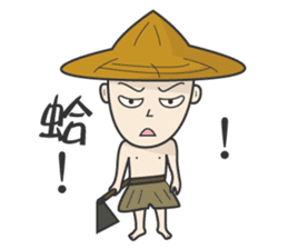 The farmer sticker #11369614