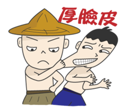 The farmer sticker #11369616