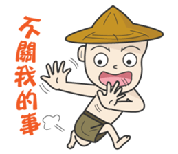 The farmer sticker #11369617