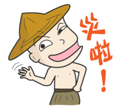 The farmer sticker #11369619