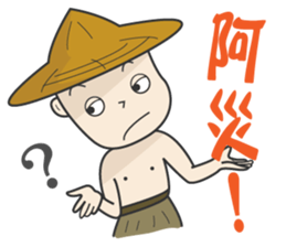 The farmer sticker #11369620