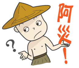 The farmer sticker #11369620