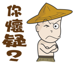 The farmer sticker #11369622