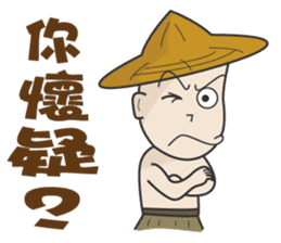 The farmer sticker #11369622