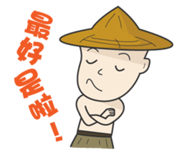 The farmer sticker #11369623