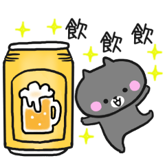 Black cat to appeal to for summer