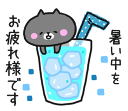 Black cat to appeal to for summer sticker #11369627