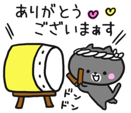 Black cat to appeal to for summer sticker #11369631