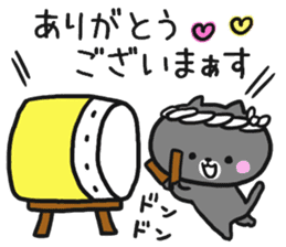 Black cat to appeal to for summer sticker #11369631