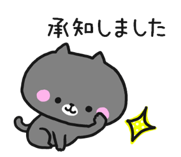 Black cat to appeal to for summer sticker #11369632