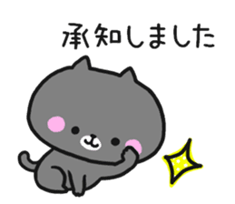 Black cat to appeal to for summer sticker #11369632