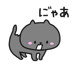 Black cat to appeal to for summer sticker #11369633