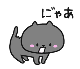 Black cat to appeal to for summer sticker #11369633