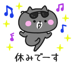 Black cat to appeal to for summer sticker #11369638