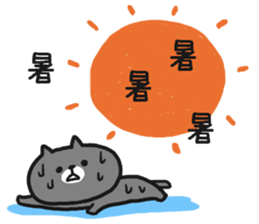 Black cat to appeal to for summer sticker #11369640