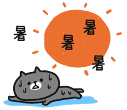 Black cat to appeal to for summer sticker #11369640