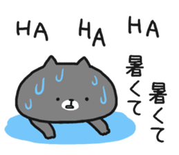 Black cat to appeal to for summer sticker #11369641