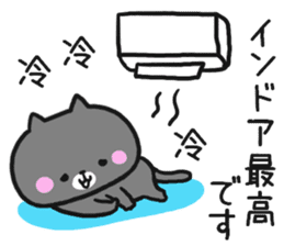 Black cat to appeal to for summer sticker #11369642