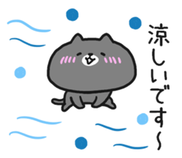 Black cat to appeal to for summer sticker #11369643