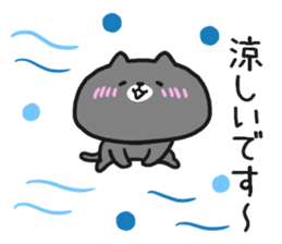 Black cat to appeal to for summer sticker #11369643