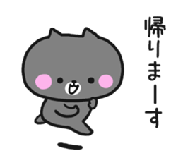 Black cat to appeal to for summer sticker #11369644