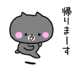 Black cat to appeal to for summer sticker #11369644