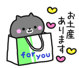 Black cat to appeal to for summer sticker #11369646