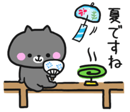 Black cat to appeal to for summer sticker #11369648