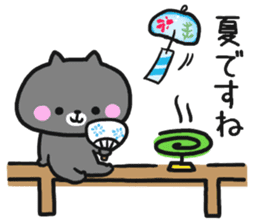 Black cat to appeal to for summer sticker #11369648