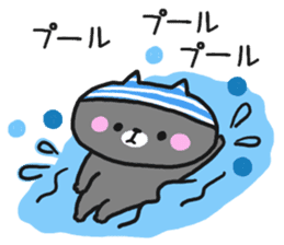 Black cat to appeal to for summer sticker #11369650