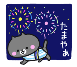 Black cat to appeal to for summer sticker #11369653