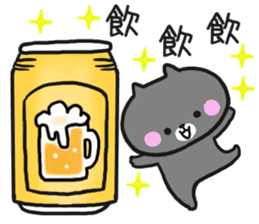 Black cat to appeal to for summer sticker #11369654