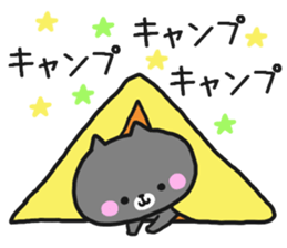 Black cat to appeal to for summer sticker #11369655