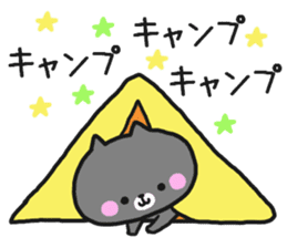 Black cat to appeal to for summer sticker #11369655