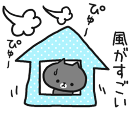 Black cat to appeal to for summer sticker #11369663