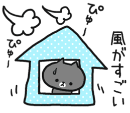 Black cat to appeal to for summer sticker #11369663