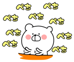 Loose Marukuma sticker #11369904