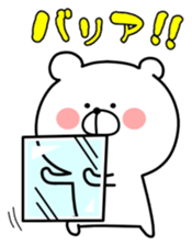 Loose Marukuma sticker #11369908