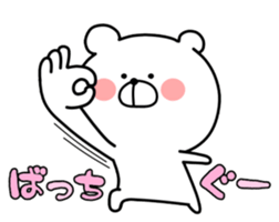 Loose Marukuma sticker #11369910