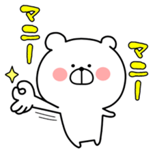 Loose Marukuma sticker #11369911