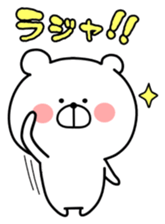 Loose Marukuma sticker #11369912