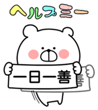 Loose Marukuma sticker #11369923