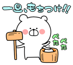 Loose Marukuma sticker #11369924