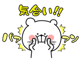 Loose Marukuma sticker #11369925