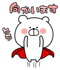 Loose Marukuma sticker #11369926