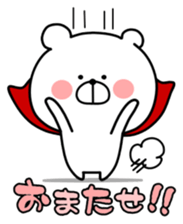 Loose Marukuma sticker #11369927