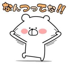 Loose Marukuma sticker #11369928